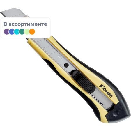 Нож канцелярский Комус с металлическими направляющими (ширина лезвия 18 мм) в комплекте 2 запасных лезвия