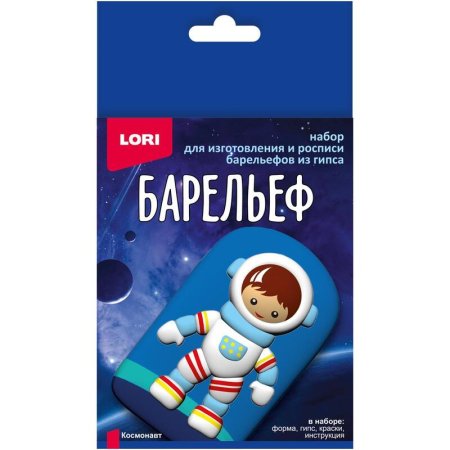 Набор для изготовления барельефа из гипса Космонавт
