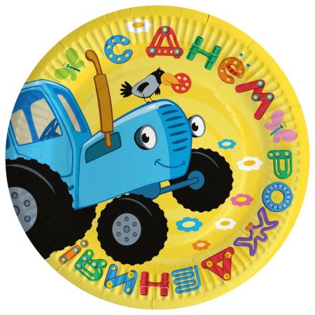 Набор тарелок Синий трактор С Днем Рождения! 18 см (6 штук в упаковке)