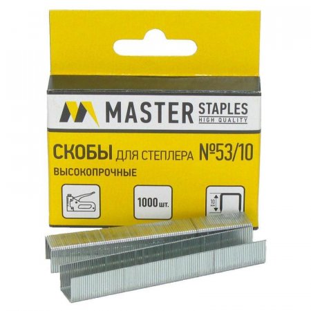 Скобы для строительного степлера Master тип 53, 10 мм 1000 шт (СМ53-10Б)