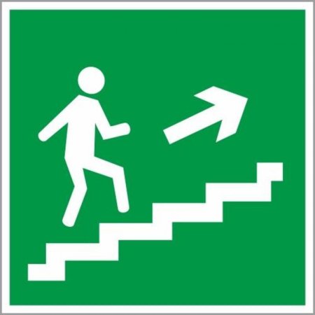 Знак безопасности Направление к эвакуационному выходу по лестнице вверх, правосторонний  E15 (200х200 мм, пленка ПВХ, фотолюминесцентный)