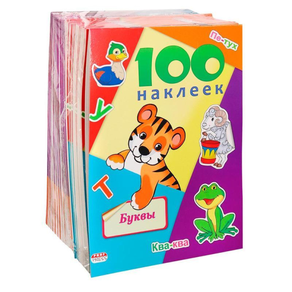 Наклейки детские обучающие Проф-пресс Буквы (100 штук в упаковке)