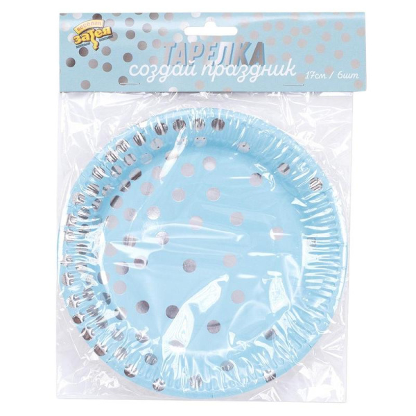 Тарелка одноразовая Веселая Затея Горошек бумажная голубая с рисунком  170 мм 6 штук в упаковке