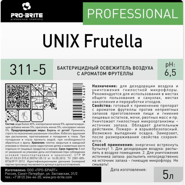 Освежитель воздуха Pro-Brite Unix Frutella 5 л