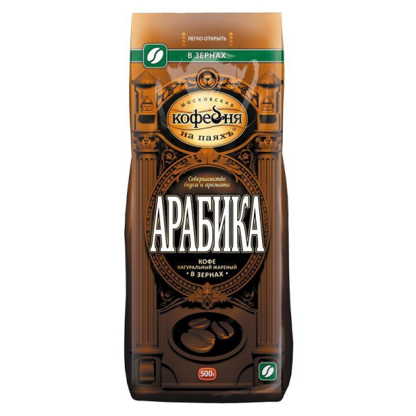 Кофе в зернах Московская кофейня на паяхъ 100% арабика 500 г