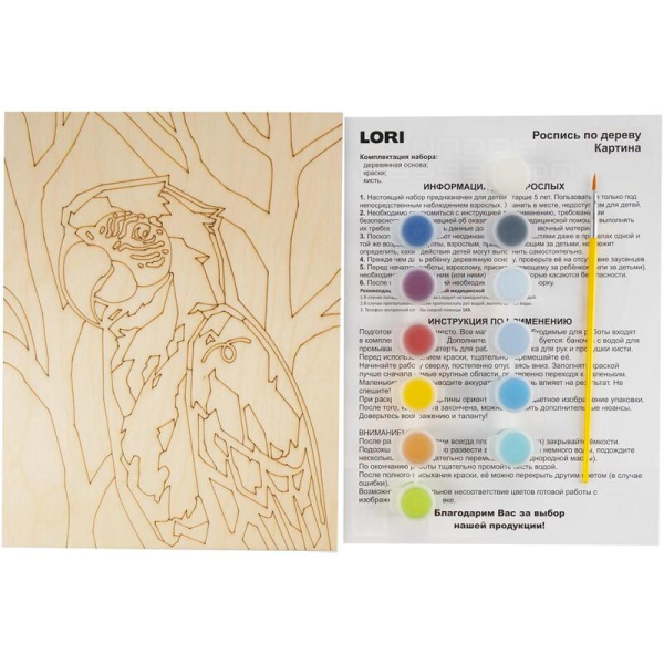 Набор для росписи по дереву Lori Нео-животные Яркий попугай