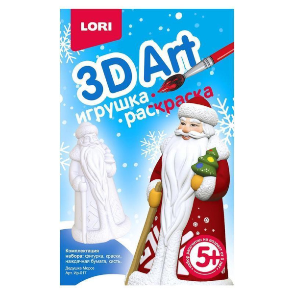 Набор для творчества Lori игрушка-раскраска Дедушка Мороз