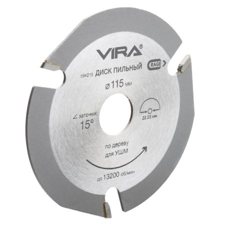Диск пильный по дереву Vira Rage 115x22.2 мм (594215)