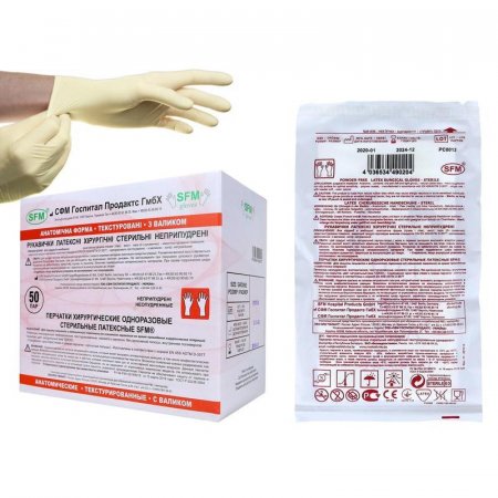 Перчатки медицинские хирургические латексные SFM 7.5 стерильные неопудренные размер M (100 штук в упаковке)