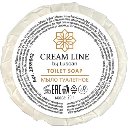 Мыло туалетное Luscan Cream Line 20 г гофре (350 штук в упаковке)