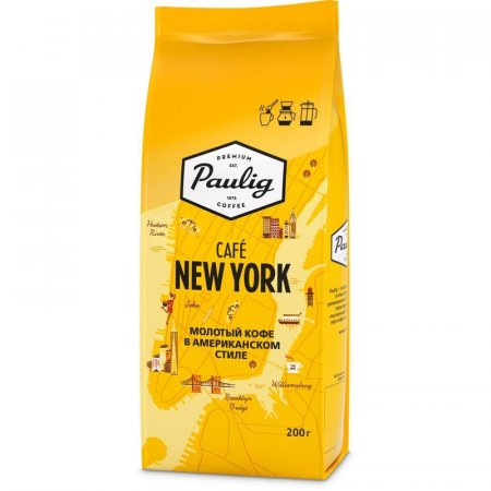 Кофе молотый Paulig Cafe New York 200 г (вакуумная упаковка)