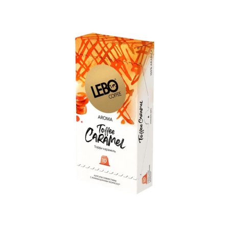 Кофе в капсулах Lebo Toffee Caramel (10 штук в упаковке)