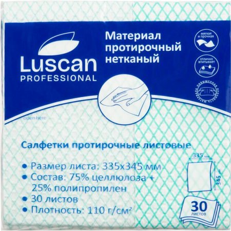 Материал протирочный нетканый Luscan Professional зеленый (30 листов в  упаковке)