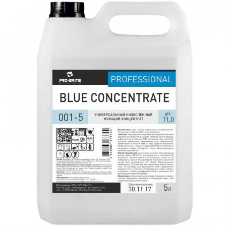 Профессиональное универсальное низкопенное моющее средство Pro-Brite Blue Concentrate 5 литров