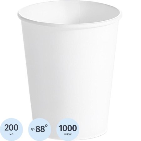 Стакан одноразовый бумажный 275/200 мл белый 1000 штук в упаковке Сканди  Пакк SP9S