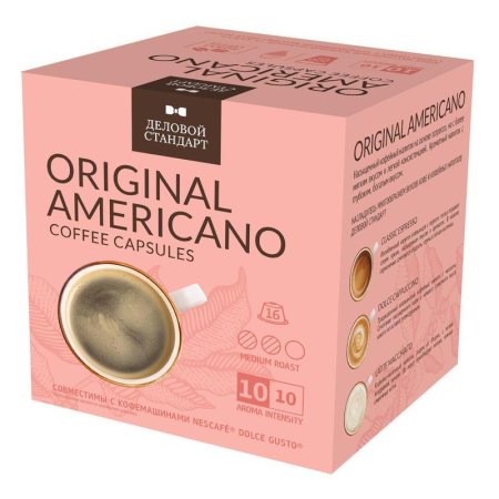 Кофе в капсулах для кофемашин Деловой стандарт Americano (16 штук в  упаковке)