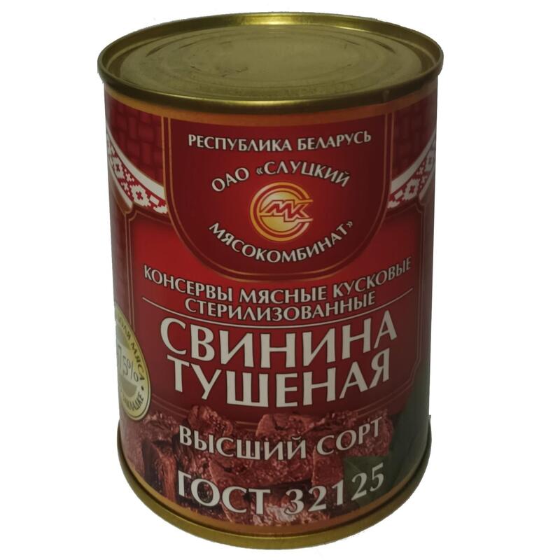 Мясная тушенка отзывы. Тушенка Слуцкий мясокомбинат. Тушенка мясо. Тушенка мясной стандарт.