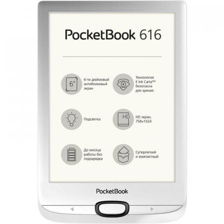 Электронная книга PocketBook 616 6 дюймов серебристая (PB616-S-RU)