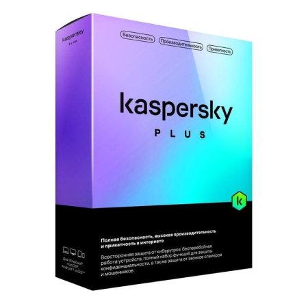 Программное обеспечение Kaspersky Plus + Who Calls Russian Edition база  для 3 ПК на 12 месяцев (KL1050ROCFS)