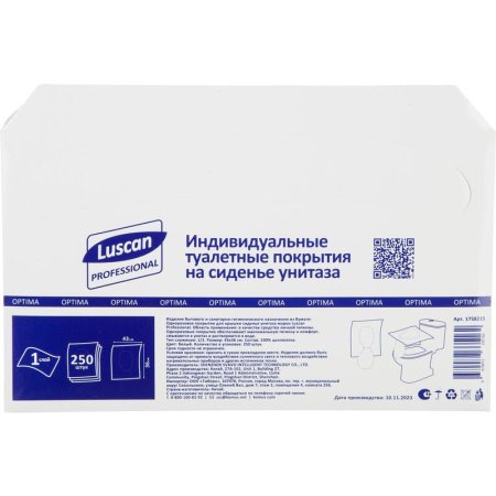 Одноразовые покрытия на унитаз Luscan Professional Optima (250 штук в  упаковке)