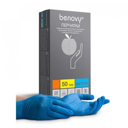 Перчатки медицинские Benovy смотровые нитриловые нестерильные неопудренные голубые размер XL (50 пар в упаковке)