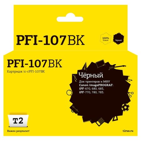 Картридж струйный T2 PFI-107BK IC-CPFI-107BK/6705B001 для Canon черный  совместимый