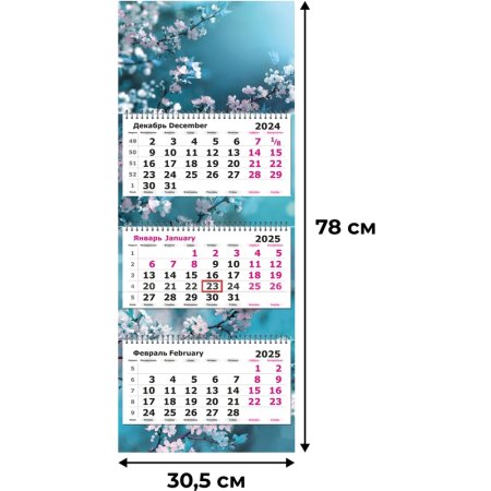 Календарь настенный 3-х блочный 2025 год Ветка в цвету (30.5х78 см)