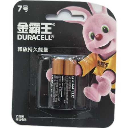 Батарейка AAA мизинчиковая Duracell Basic (2 штуки в упаковке)