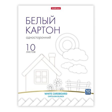 Картон белый Erich Krause (А4, 10 листов, немелованный)