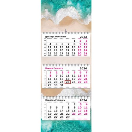 Календарь настенный 3-х блочный 2024 год Пляж (30.5x78 см)