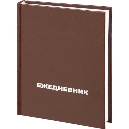 Ежедневник недатированный Attache Economy бумвинил А6 коричневый 128  листов