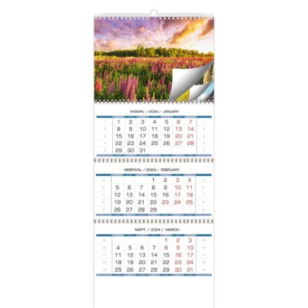 Календарь настенный 3-х блочный 2024 год Родные просторы (34x82 см)