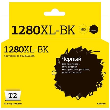 Картридж струйный T2 LC1280XL-BK IC-B1280XL-BK для Brother черный  совместимый