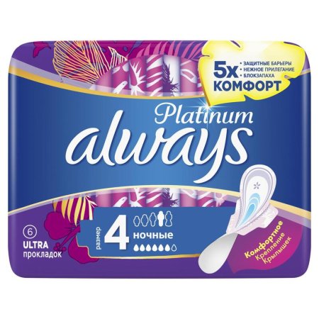 Прокладки женские гигиенические Always Ultra Platinum Night (6 штук в  упаковке)