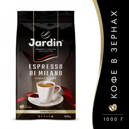 Кофе в зернах Jardin Espresso di Milano 1 кг