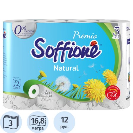 Бумага туалетная Soffione Premio Natural 3-слойная белая 12 рулонов в  упаковке