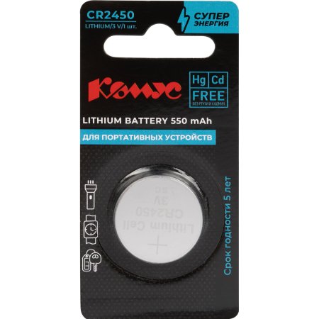 Батарейка CR2450 Комус Батарейка CR2450 Комус