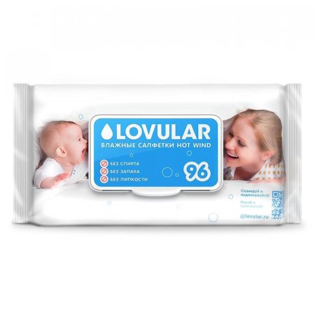 Влажные салфетки детские Lovular Hot Wind 96 штук в упаковке