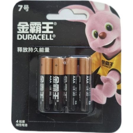 Батарейка AAA мизинчиковая Duracell Basic (4 штуки в упаковке)