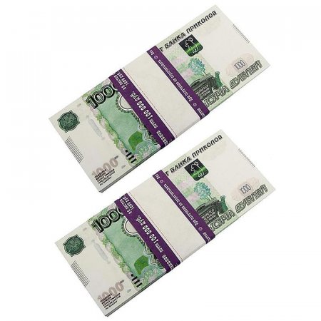 Деньги сувенирные Забавная Пачка конфетти 1000 рублей (2 штуки)