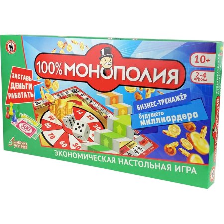 Настольная игра 100% Монополия