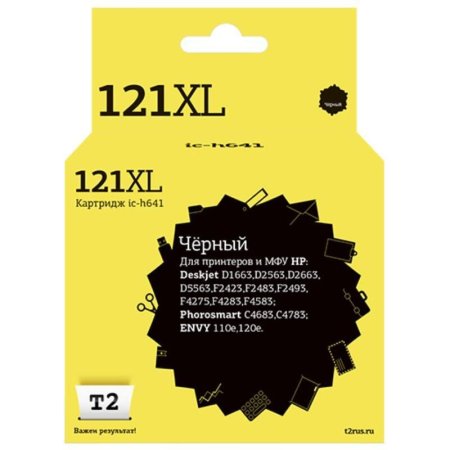 Картридж струйный T2 № 121XL IC-H641 для HP черный совместимый  повышенной емкости