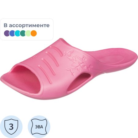 Тапочки резиновые (сланцы) женские Janett Отель ЭВА (размер 37-38) Тапочки резиновые (сланцы) женские Janett Отель ЭВА (размер 37-38)
