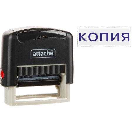 Штамп стандартный Копия Attache 32x6 мм