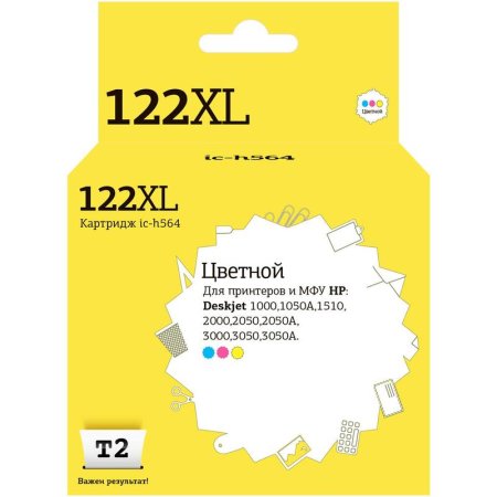 Картридж струйный T2 №122XL CH564HE IC-H564 для HP CMY совместимый