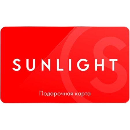 Карта подарочная Sunlight (Санлайт) номиналом 5000 рублей