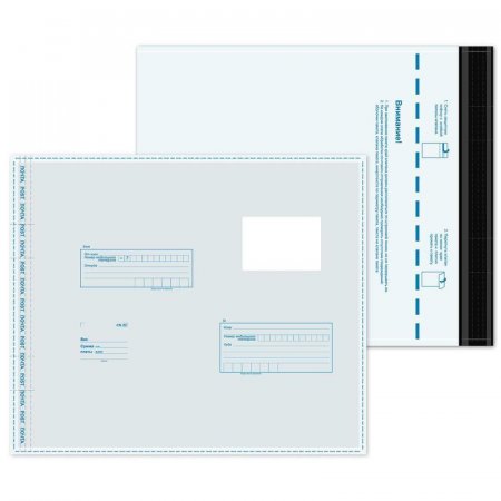 Пакет почтовый E4 полиэтиленовый 320x355 мм (400 штук в упаковке)