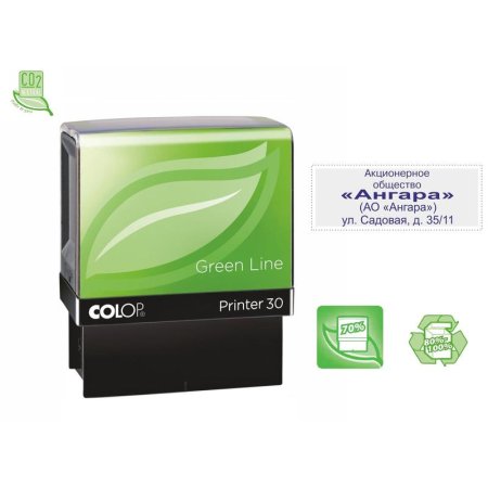 Оснастка для штампов автоматическая Colop Printer 30 Green Line 47х18 мм