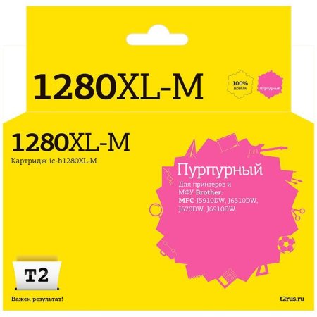 Картридж струйный T2 LC1280XL-M IC-B1280XL-M для Brother пурпурный  совместимый