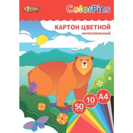 Картон цветной Комус Класс (№1 School) ColorPics (А4, 50 листов, 10  цветов, немелованный на склейке)